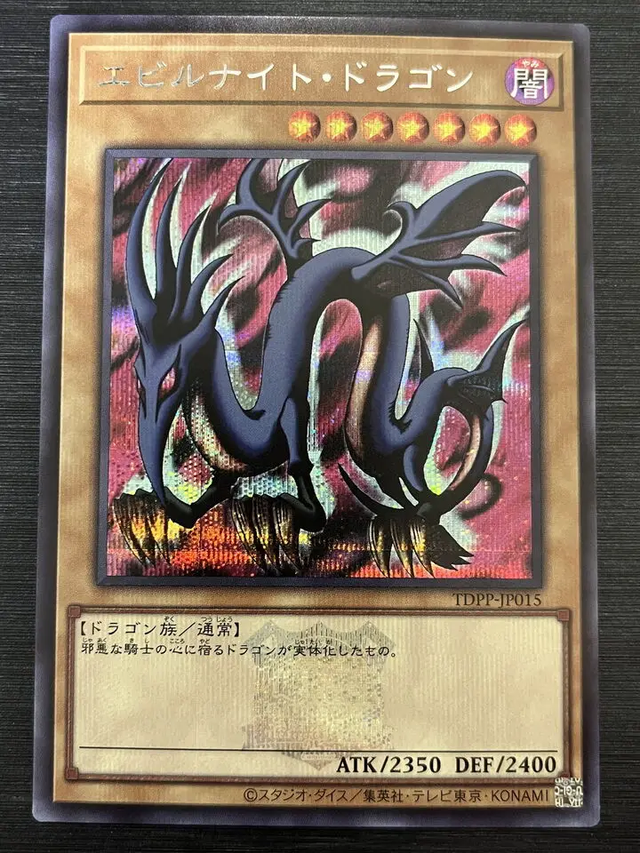 Yugioh KONAMI Duel Monsters TDPP-JP015 Serpent Night Dragon Tokyo Dome Logo Secret Rare Jpaanese Collection Mint Card