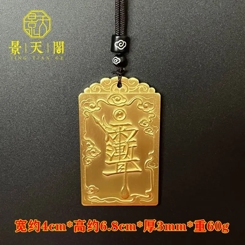 Pure copper rain ear cross heavenly scripture , male and female couples , magic tool, carved , body protec