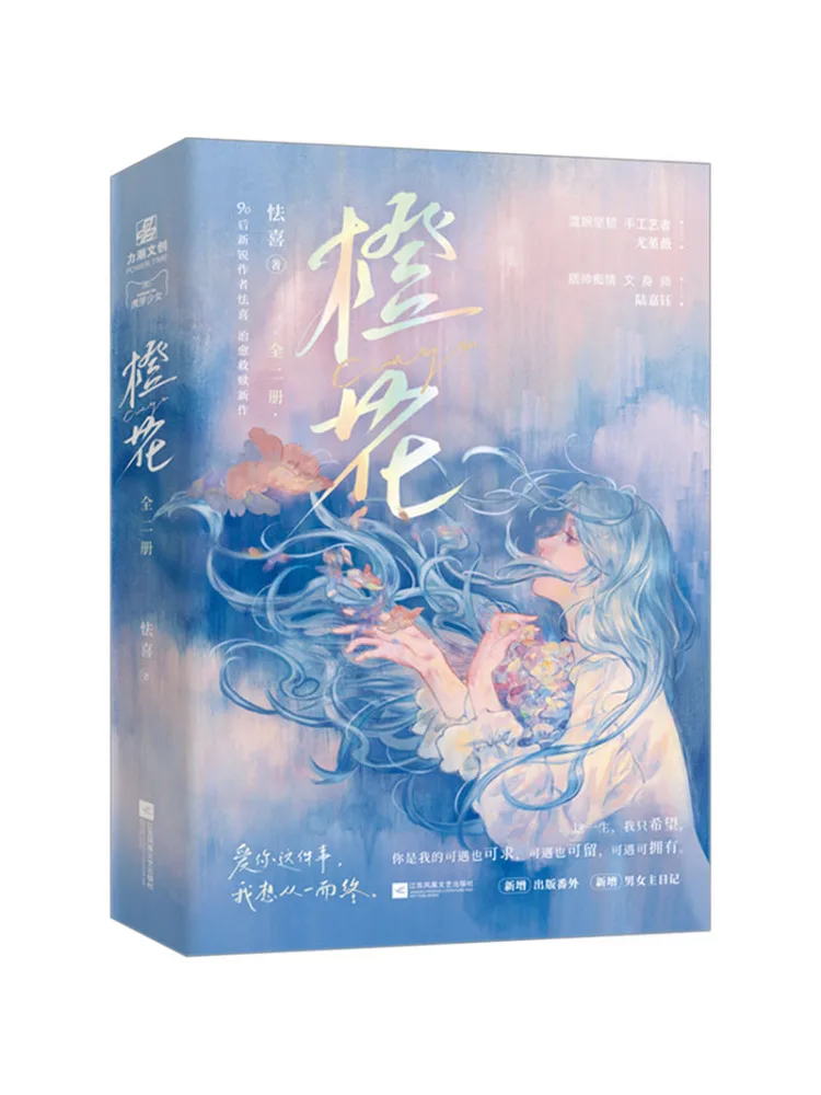 

Книга-Winshare Orange Blossom 2: томы всего