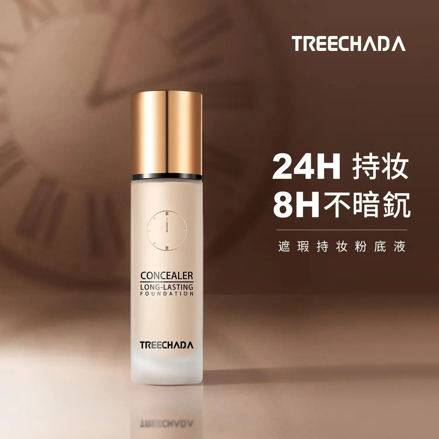 TREECHADA 24 Hours Long-lasting Foundation 30ml Concealer Oil-control Waterproof Sweatproof Natural Makeup Cosmetics Rare Beauty
