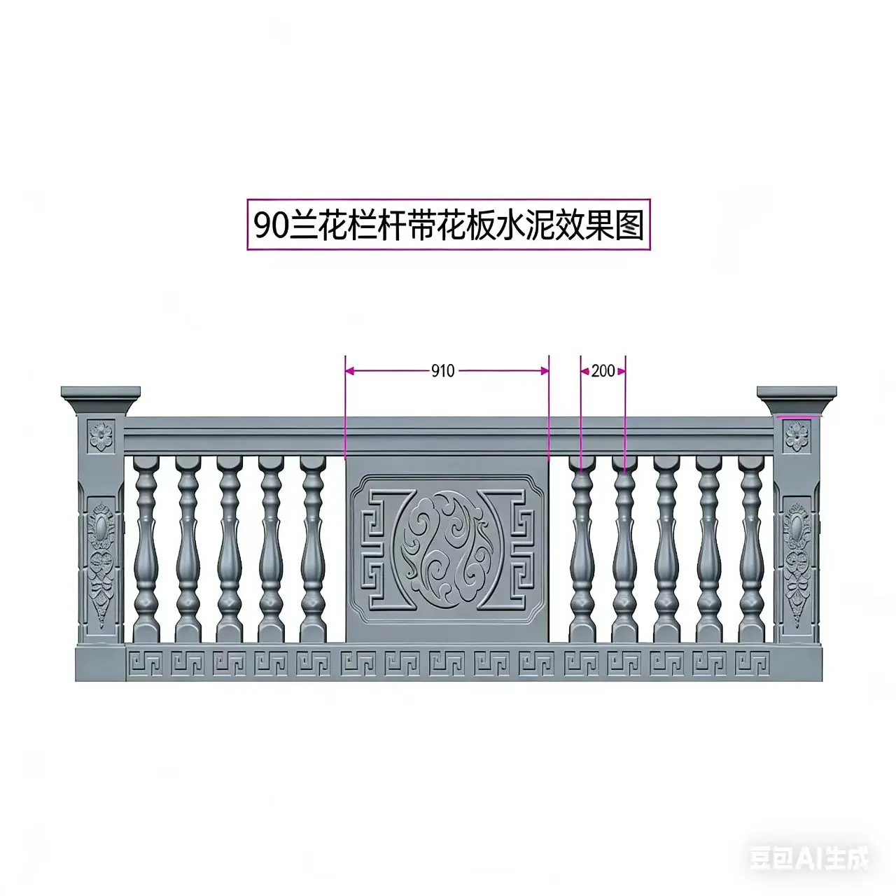 90cm plastic outdoor decorative fence handrail mold concrete railing household products