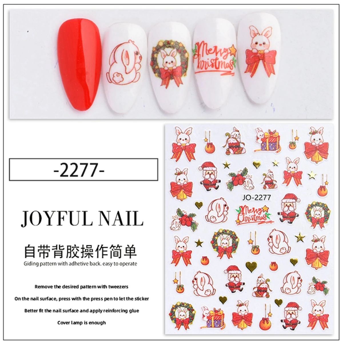 Christmas Theme Nail Charms Stickers Santa Claus Plaid Snowflake Elk Xmas Design DIY Nail Art Decoration Decals