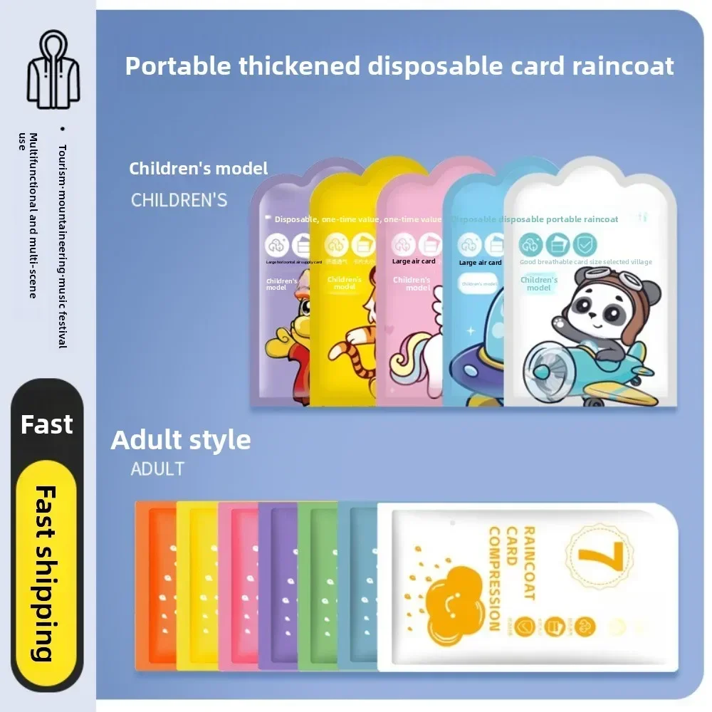 

Одноразовый плащ для взрослых и детей, утолщенный, устойчивый к дождю, прозрачный, портативный, для путешествий, альпинизма, водонепроницаемый