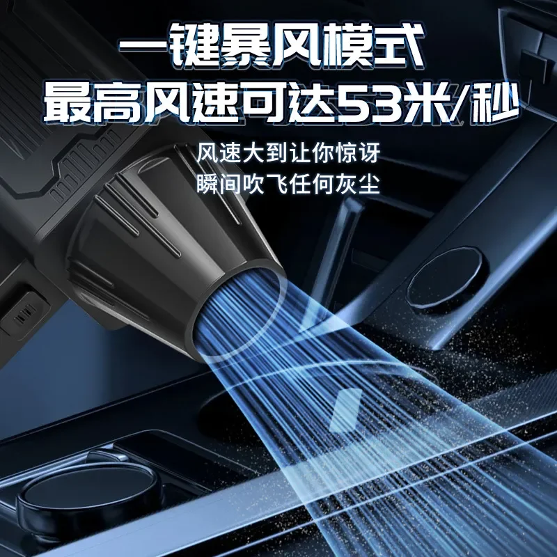 Cross-border violent turbine fan Brushless car handheld 220g wind pressure 140,000 turn inflatable wireless high-speed vacuum view 3