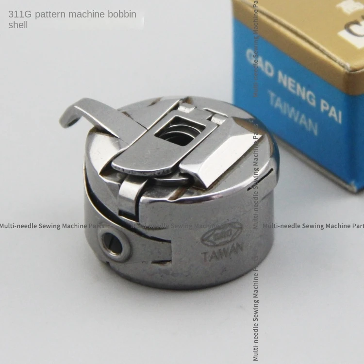 

1PCS 311g Cad-311g Taiwan Gaonengpai Brand Bobbin Case with Big Steel Spring Sheet Shuttle Shell for Brother 311g Pattern Sewing