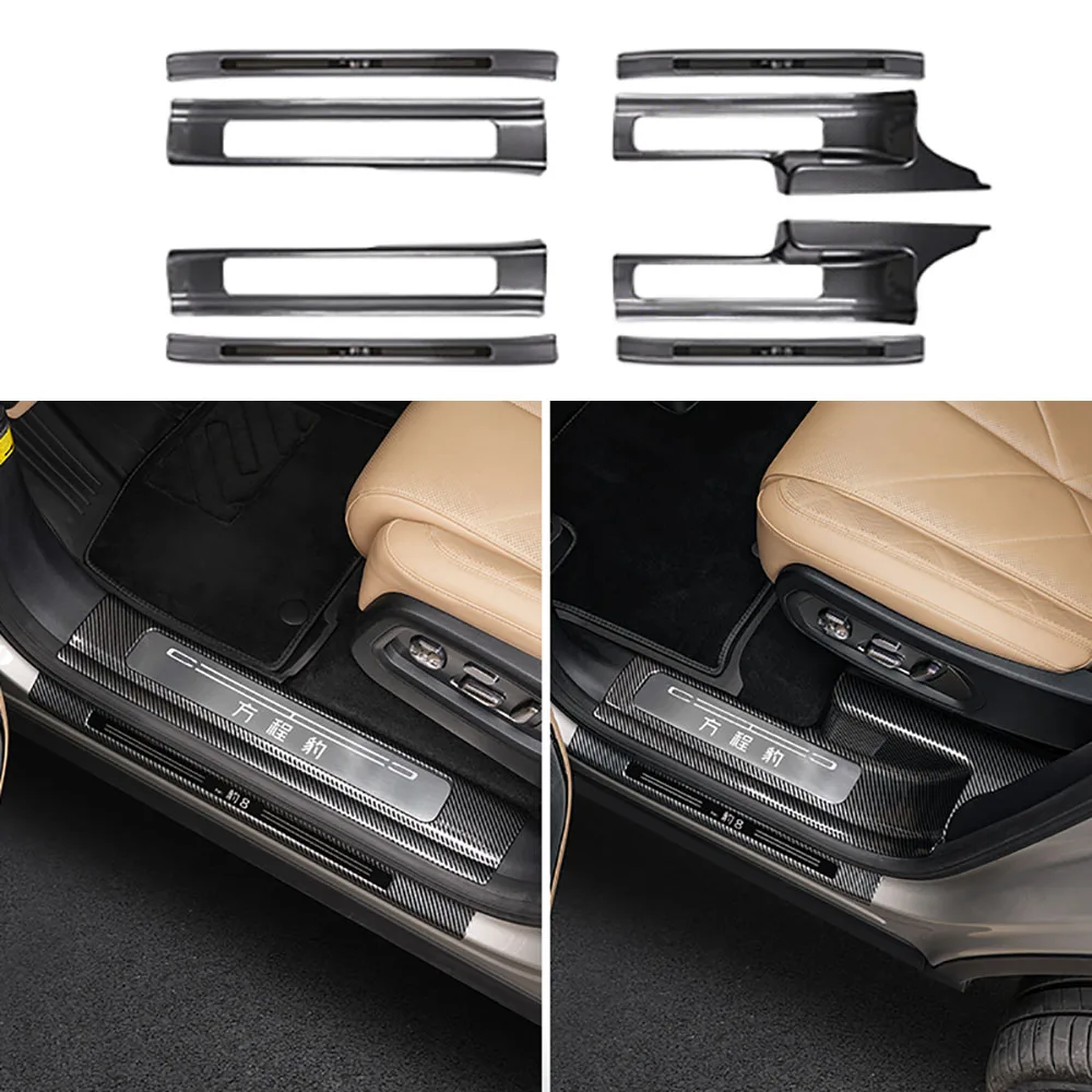 

Автомобильный ABS цветной порог из углеродного волокна, подходит для BYD Equation Leopard 8 2023-2025, защитная наклейка на педаль, аксессуары