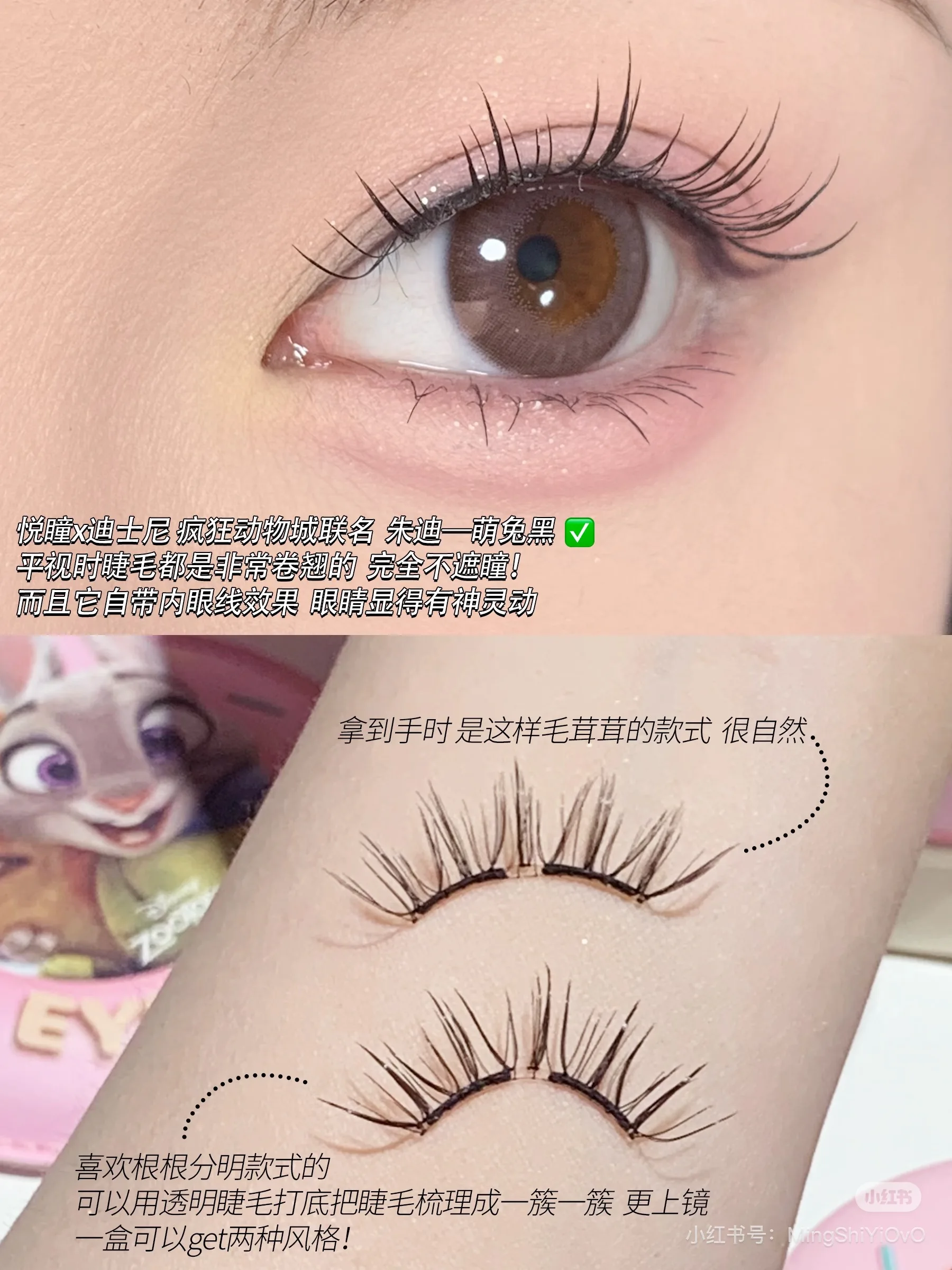 WOSADO BHigh-end Magnetic Eyelashes Magnifying Eyes No Adhesive Reusable Magnetic False Eyelashes Clip Makeup Tool