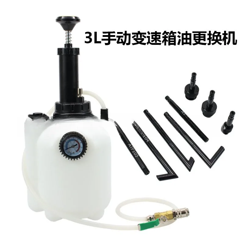 3-Liter Manual Automatic Transmission Oil Changer, Gearbox Fuel Filler Tool, Oil Filling Manual Tool