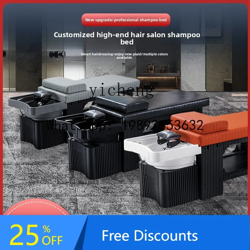 AA  water circulation shampoo bed barber shop hair salon hair  special frequency conversion constant temperature water heater