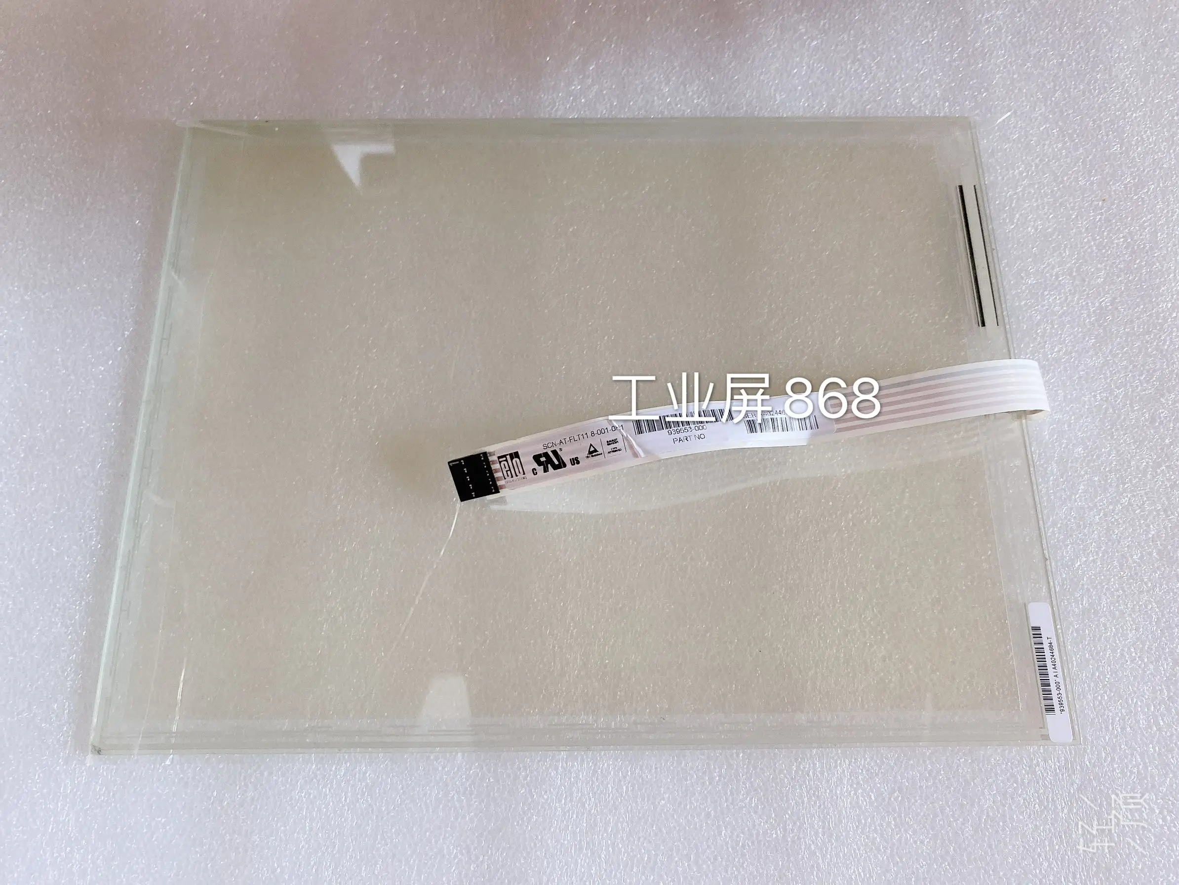 

ELO SCN-A5-FLT15.0-Z05-0H1-R E580514 TOUCHPAD TOUCH GLASS