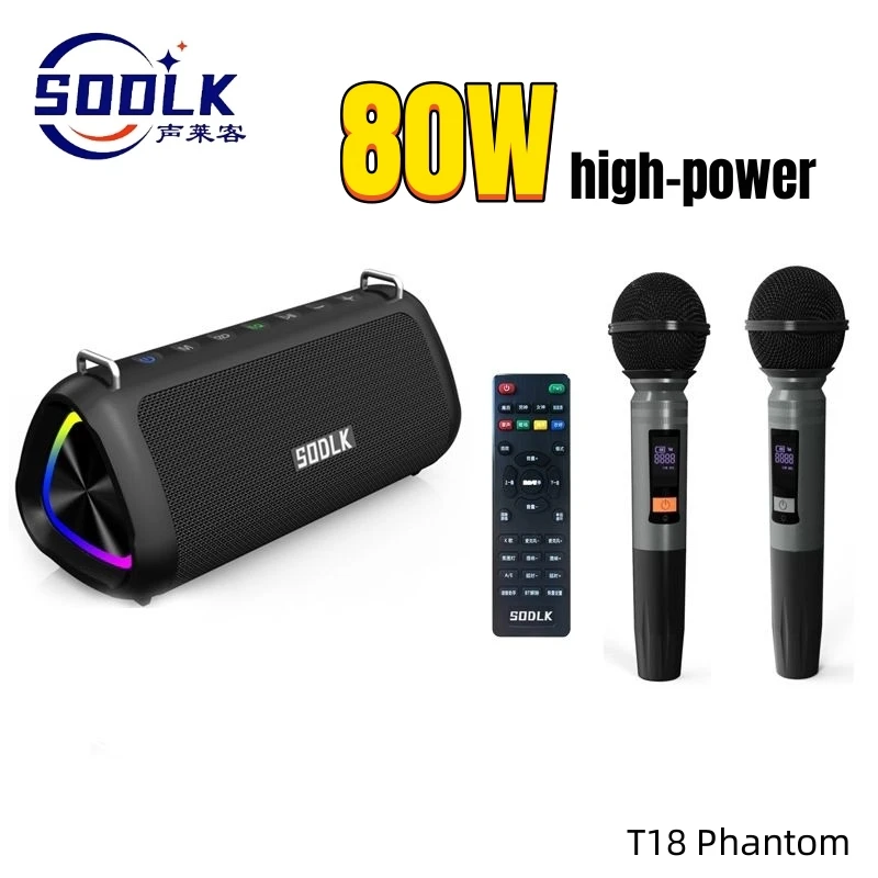 SODLK T18 Phantom 80W High-power Outdoor Karaoke Machine Portable Wireless Bluetooth Speakers 10000mAh Battery Long Battery Life