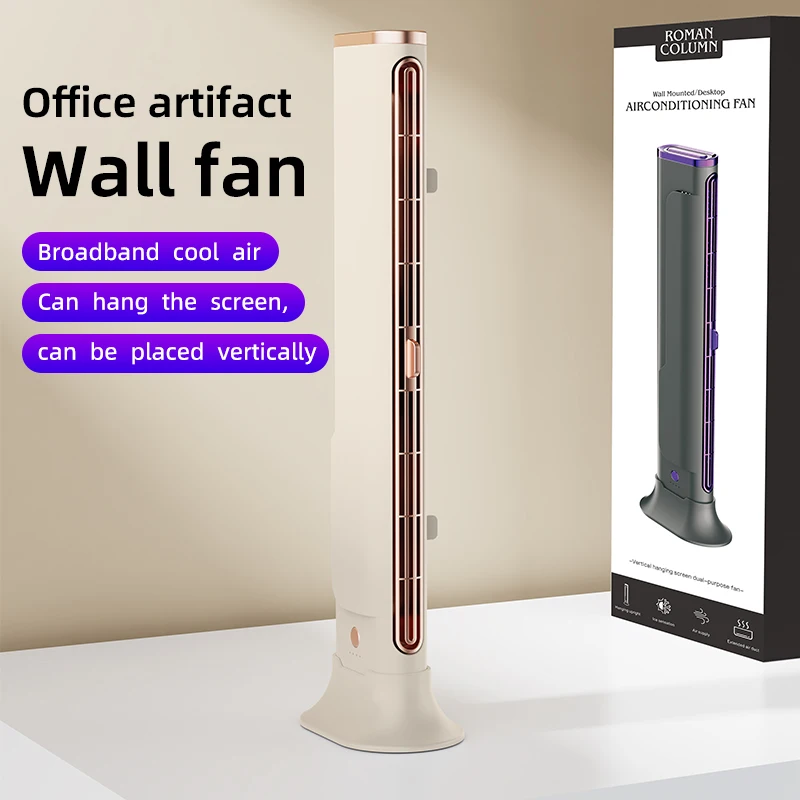 Dual‑use Bladeless Tower Air Cooler Fan, Wall‑mounted & Standing Portable Cooling Fan for Home Office