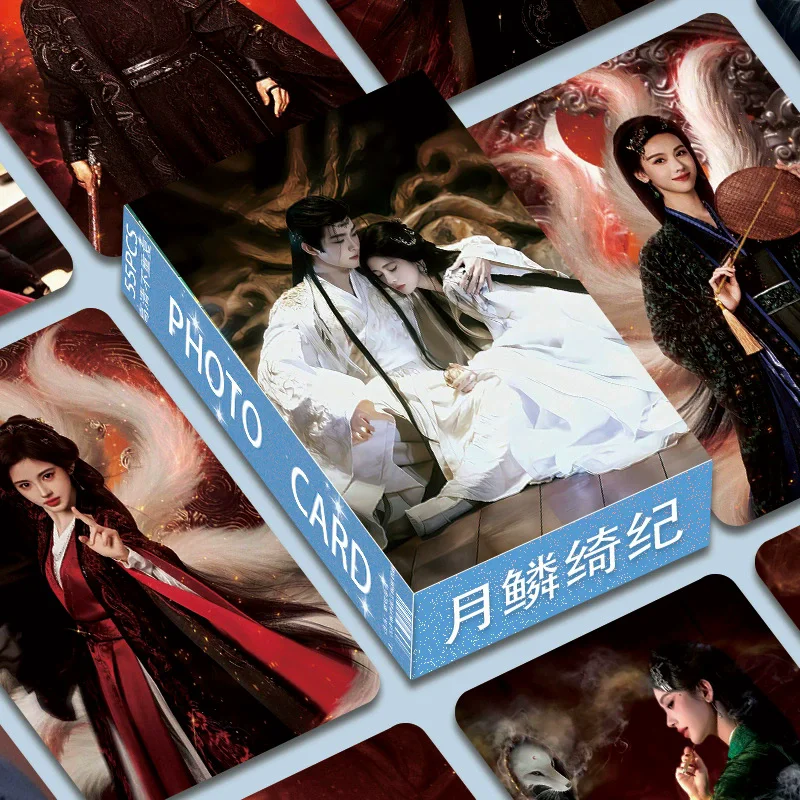55Pcs Veil Of Shadows TV Drama Photo Cards Set Ju Jingyi Joseph Zeng HD Double-Sided Lomo Cards  Gifts For Fans