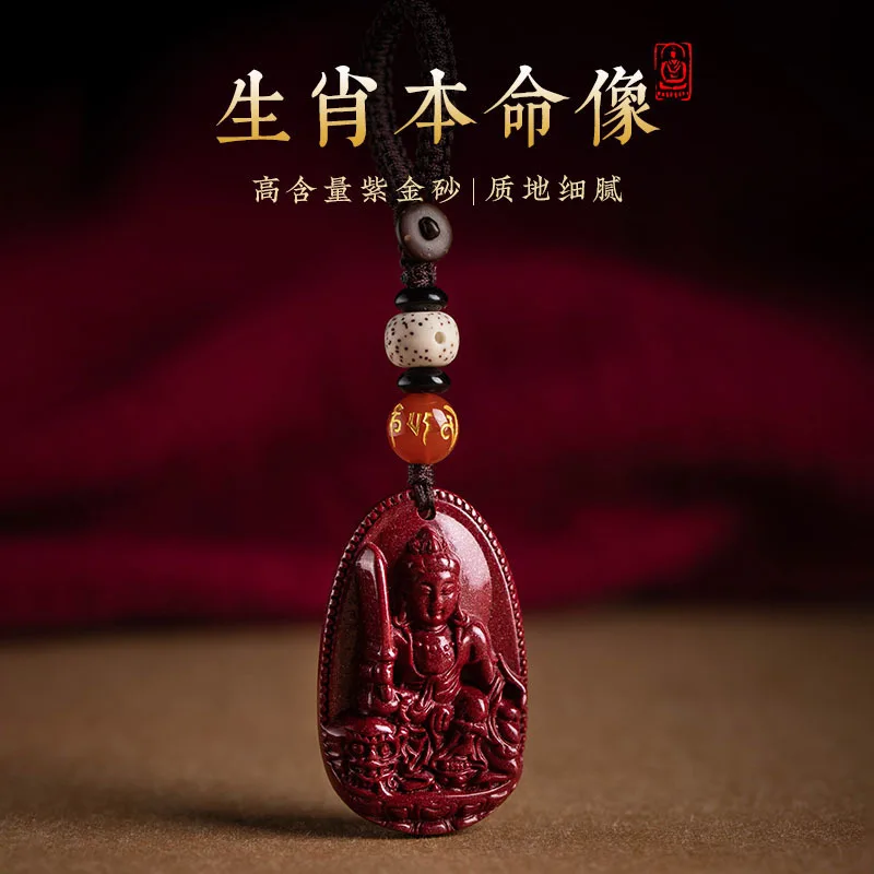 High-Content Cinnabar Zodiac Statue Puxian Bodhisattva Dragon Snake Car Keychain Gift