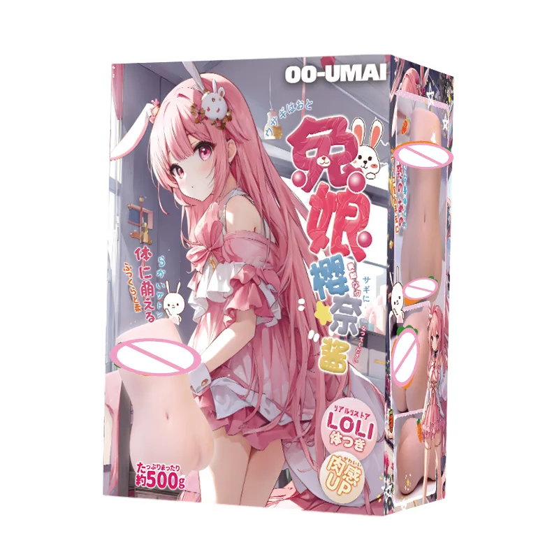 ألعاب جنسية للرحم الحقيقي للرجال، مهبل سيليكون واقعي، توصيل سري، رسوم متحركة يابانية، 18 + ألعاب، جودة عالية، مانو