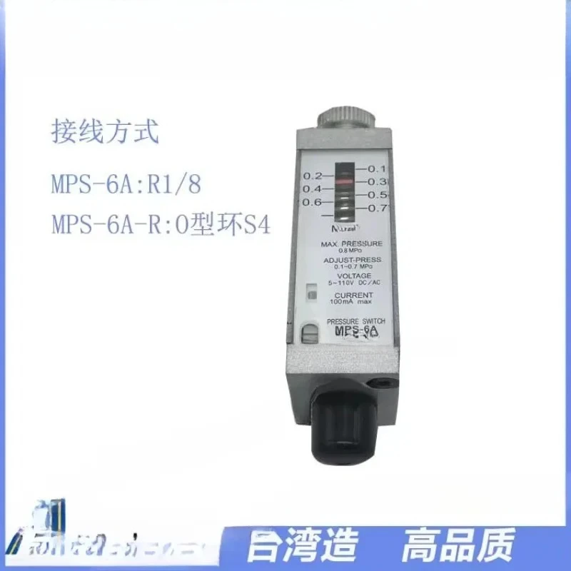 

Оригинальный авторизованный дистрибьютор MPS-6A/MPS-6A-R, тайваньский датчик давления золота