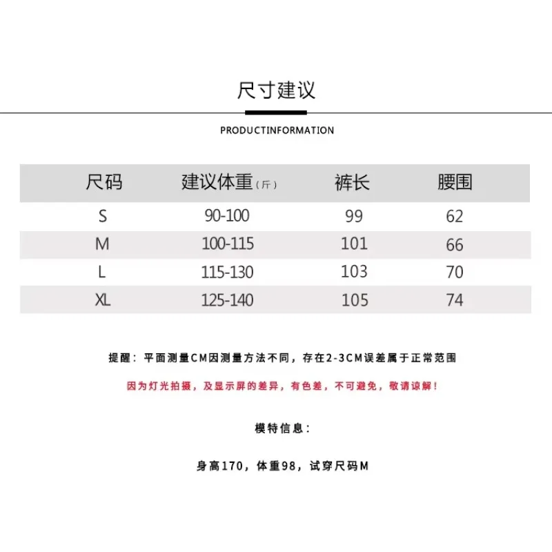 Klassischer Tanz, gerade, elegante, lockere Hose mit weitem Bein, chinesischer Tanz, nationale Übungskleidung, Damen-Körperkleidung