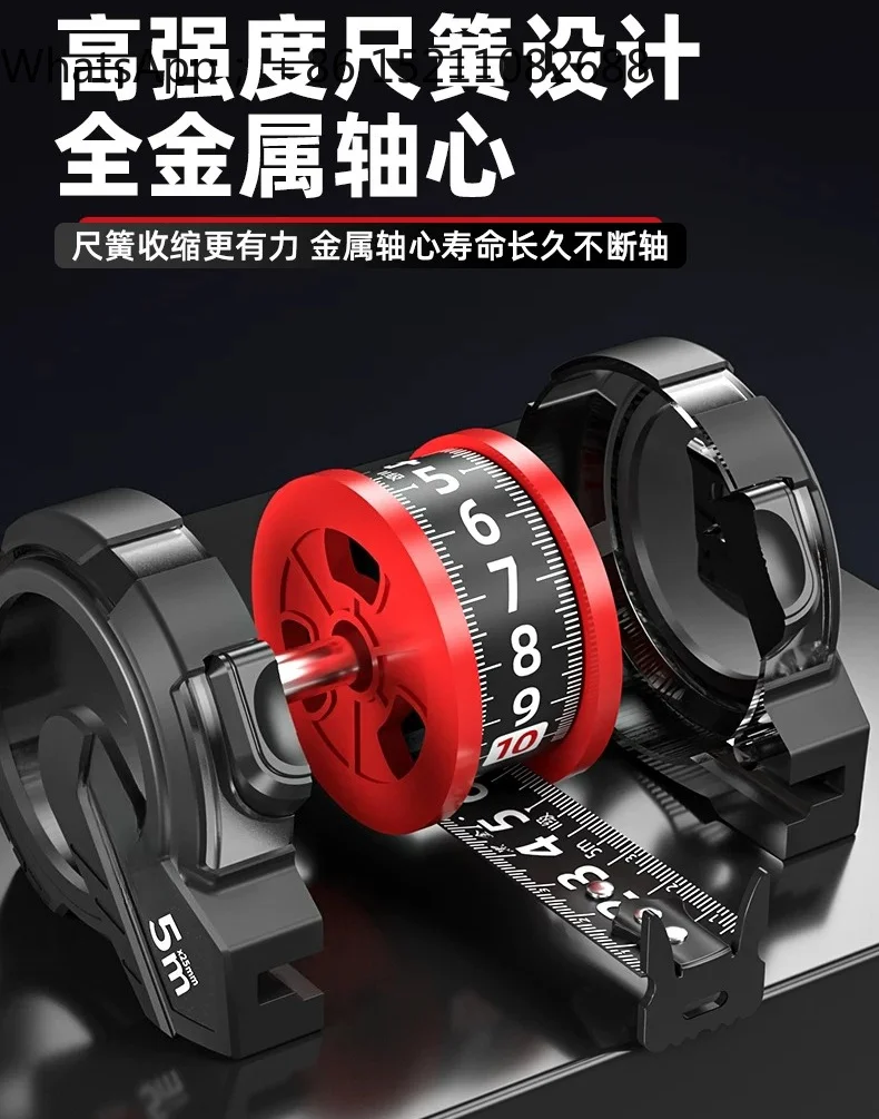 SCY is suitable for self-locking double-sided tape measure, glue-coated rice measure, and household measuring measure