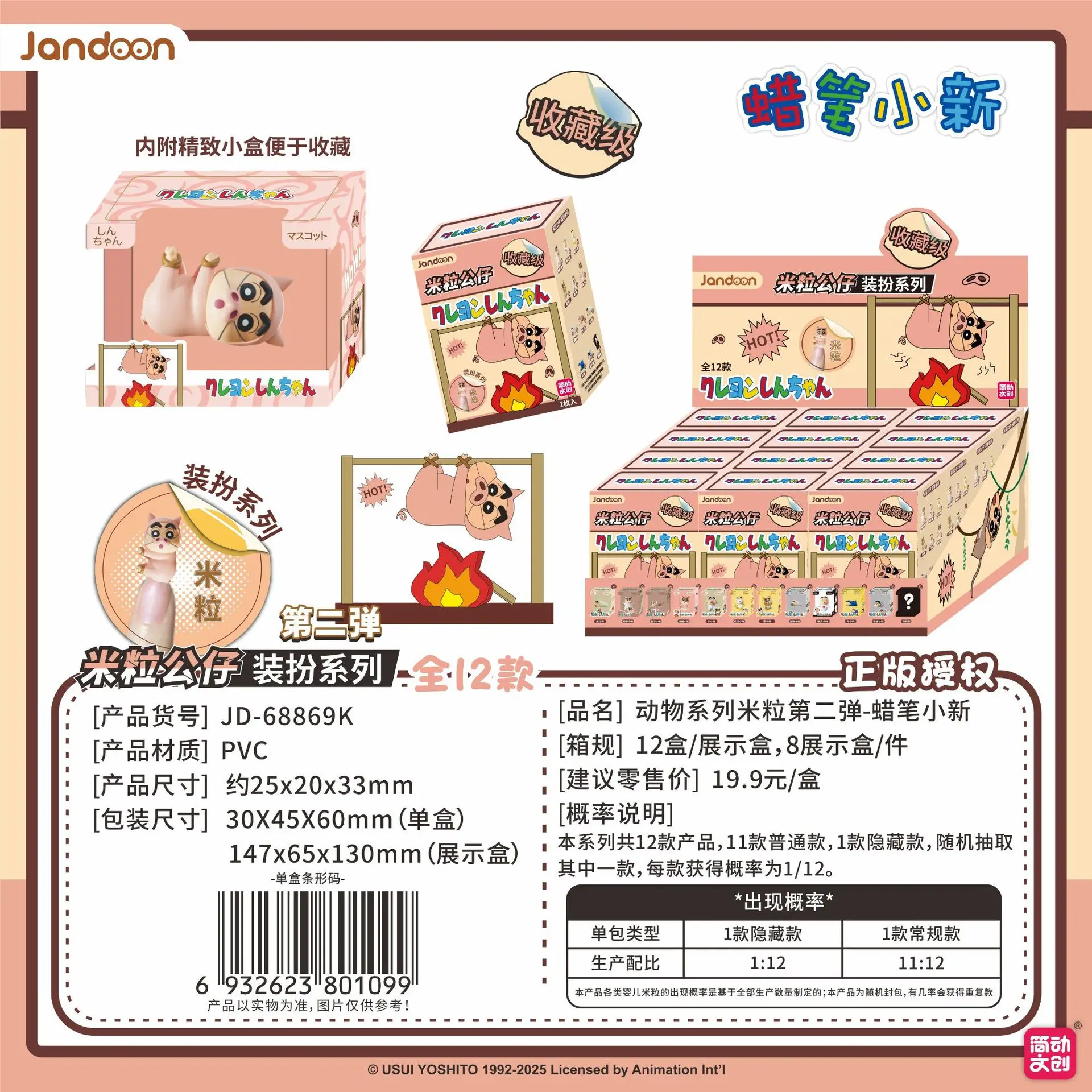 

Серия мультяшных животных, рис, второй карандаш-пуля, маленькая новая слепая коробка, трендовая игрушка, настольные мини-украшения, модельная коллекция, день рождения G