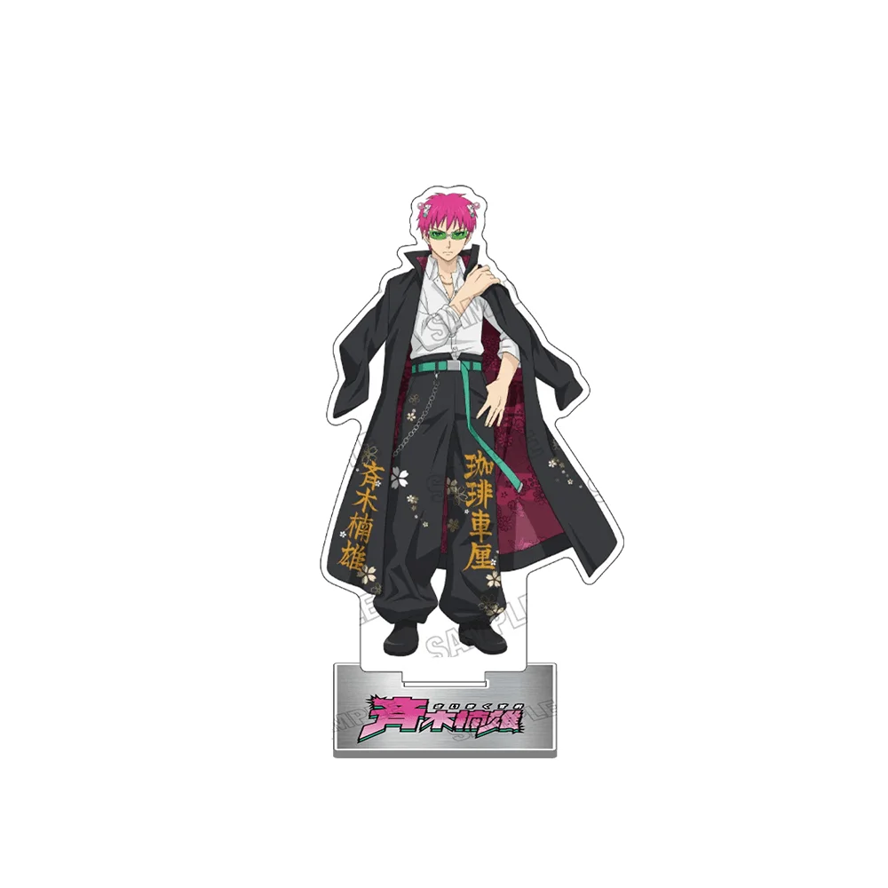 Saiki Kusuo no Psi Nan Saiki Kusuo 15cm Acrylic Stand Keychain Coffee Shop Long Haori Coat Ver Tabletop Ornament Desk Room Decor