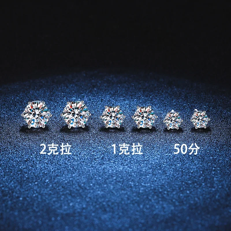 18K Platinum Diamond Thread Unisex Earrings Classic Six Claw D Color Moissanite Plated PT950 Platinum Gift