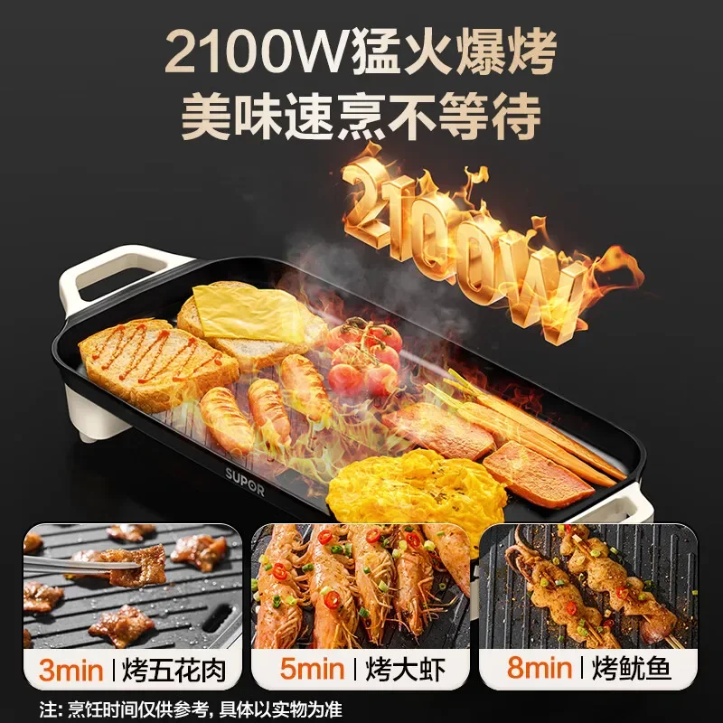 مقلاة شواء كهربائية غير لاصقة بقوة 220 فولت، شواية داخلية بتصميم خالي من الدخان