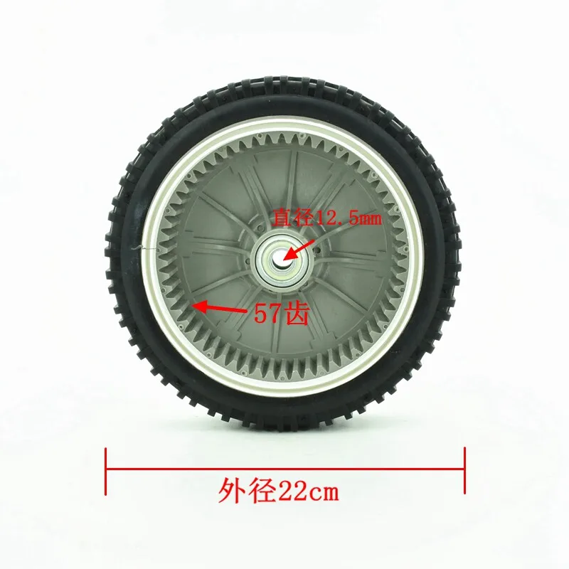 Lawn Mower 9-inch 57 Tooth Self-propelled Rear Wheel Old Model 170 Power Lawn Mower Transmission Wheel