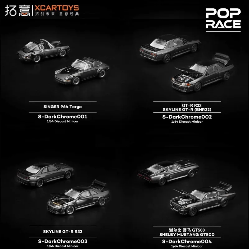 

[Предпродажа] Xcartoys X POP RACE 1:64 SINGER 964 Targa R32 SKYLINE R33 GT500 SHELBY MUSTANG Темно-хромированная литая модель автомобиля