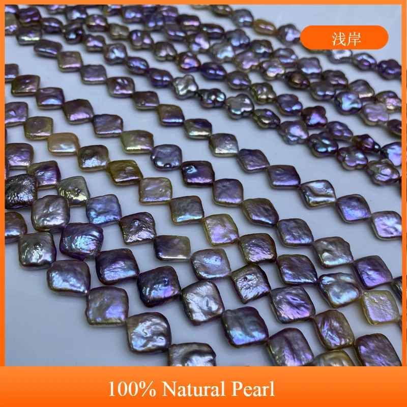 

12mm Purple Baroque Natural Freshwater Pearl Square Semi-Finished Beads for Jewelry Making DIY Necklace Bracelet Accessories