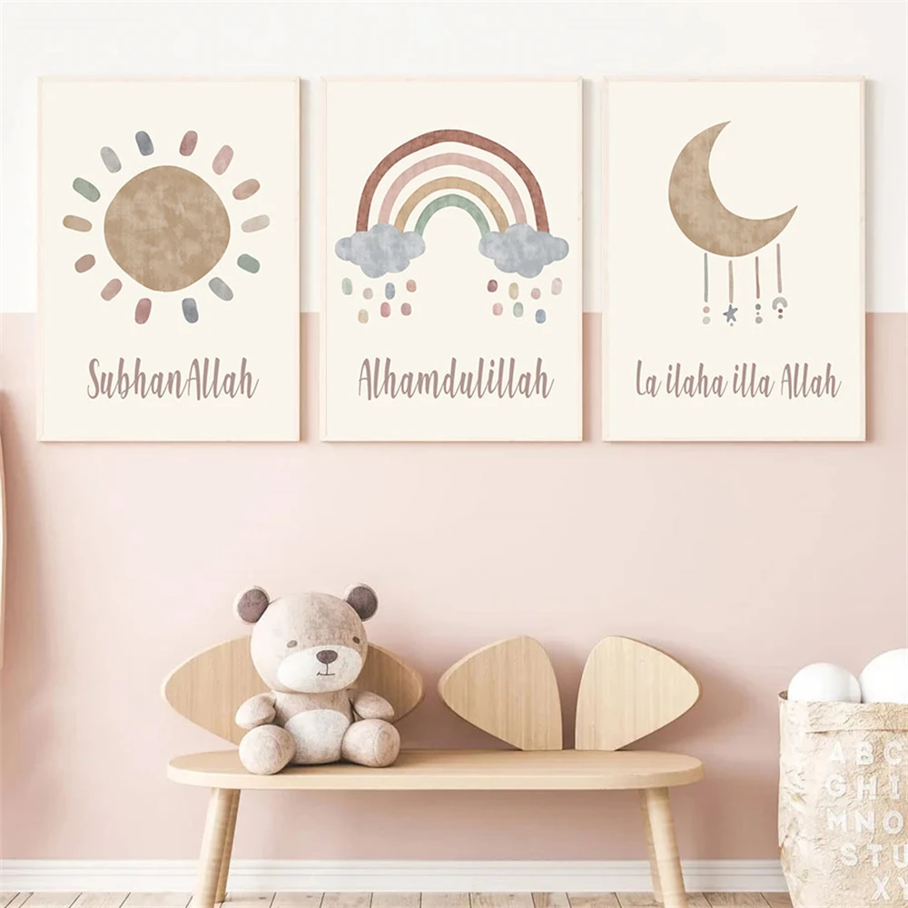 Sun Cloud Rainbow Posters Islamic Arabic Alphabet Canvas Painting Subhan Allah Nursery Wall Art Print Pictures Kids Room Decor