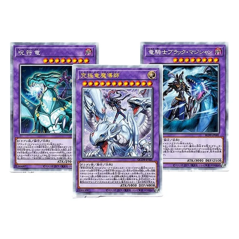 

3 шт./компл. амулет Yu Gi Oh, анимационные персонажи дракона, самостоятельная рефракция, флэш-карта, аниме, классика, искусственная игрушка