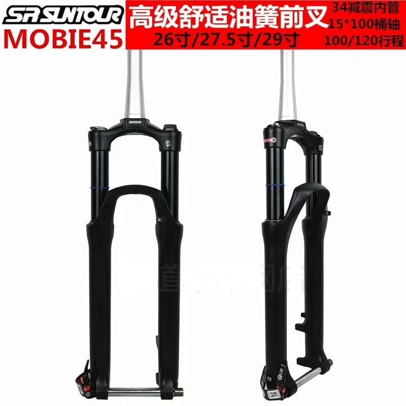 Sr Suntour Mobie 45 Fork 27.5 35mm Stroke tube Shoulder-controlled Tapered Barrel Shaft 15x100mm Oil spring better RAIDON AION