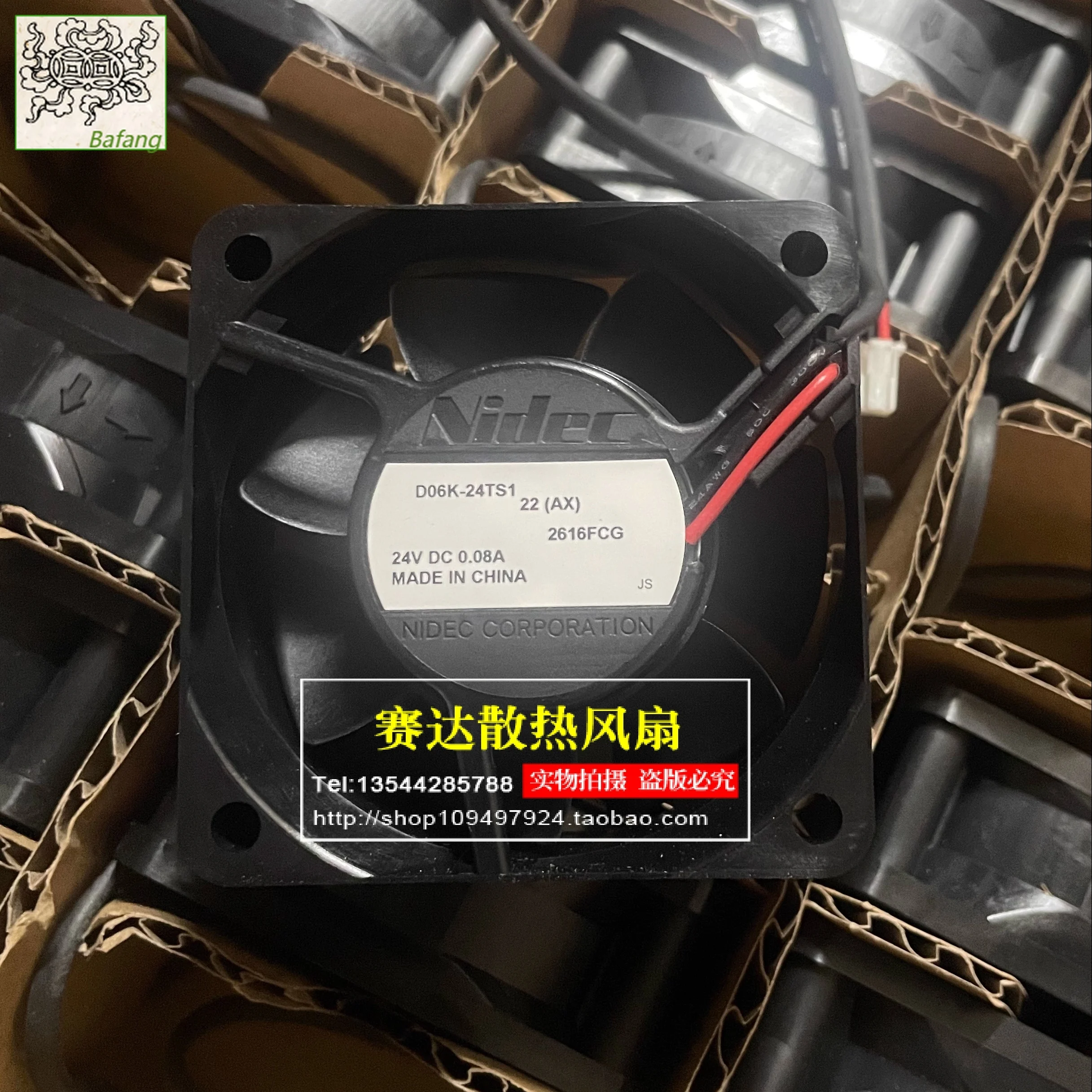 

Jinlingge для NIDEC D06K-24TS1 6025 24 В 0,08 А охлаждающий вентилятор 60*60*25 мм
