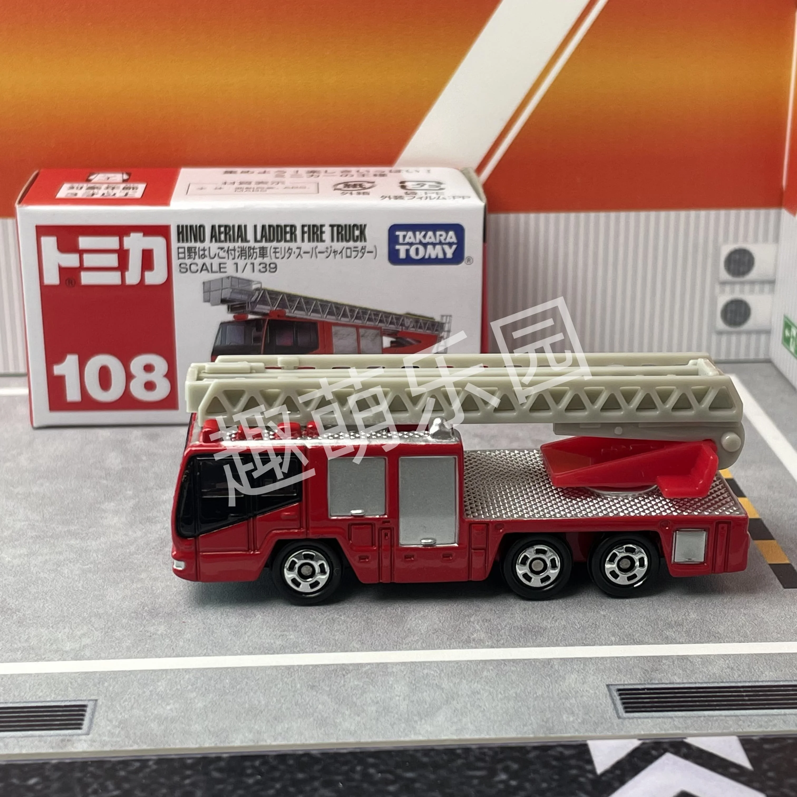 Tomica No.108 Hino Wóz Strażacki z Wysięgnikiem Odlewany Statyczny Samochód Ze Stopu Metalu Model Kolekcjonerski Ekspozycyjny Zabawka Prezent dla Chłopca