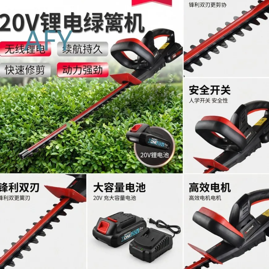 Electric Hedge Trimmer for Garden Landscaping Lawn Care Tea Tree Pruning Lithium Battery Powered Cordless Hedge Cutter for