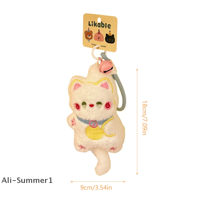 【E】Kawaii Squeaky Kitten Plush Keychain Cartoon Stuffed Doll Keyring Girly Cute Key Holder Bag Pendant Backpack Decoration Gifts