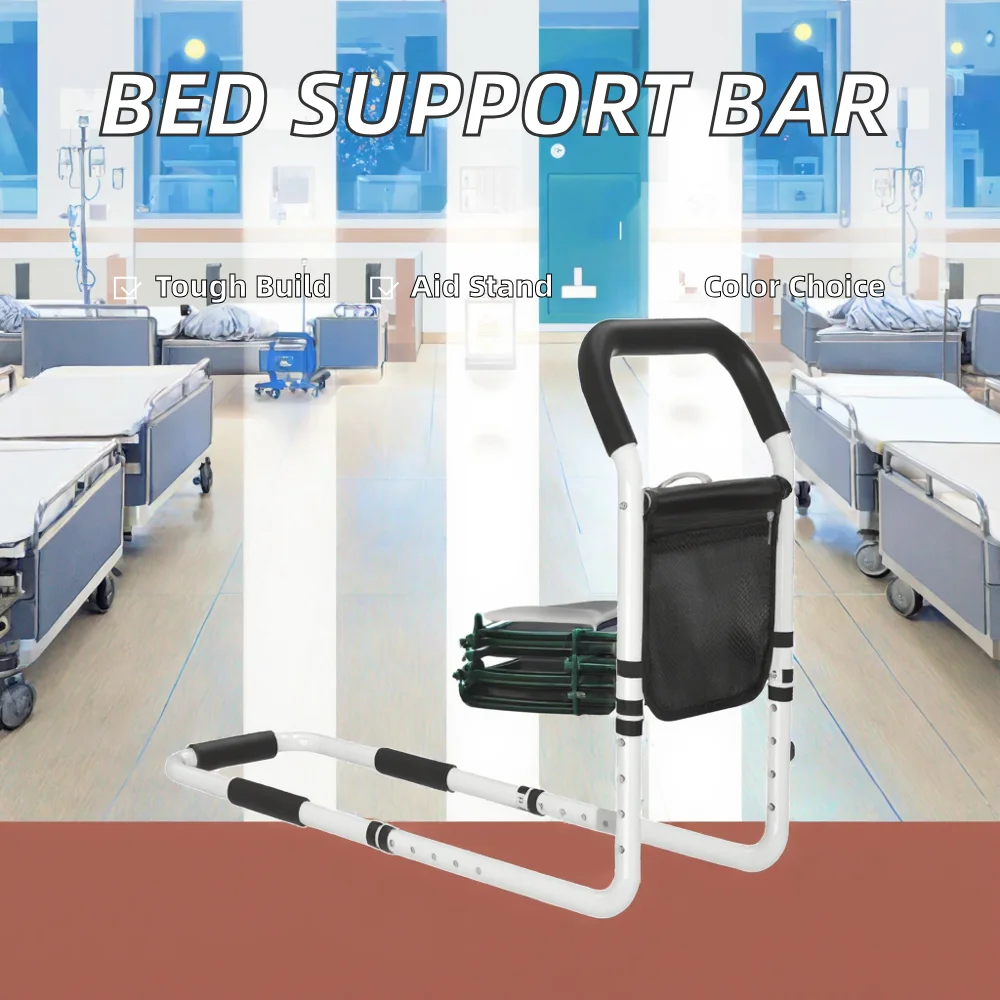 قضيب دعم السرير الطبي لكبار السن البالغين مساعد التنقل قضبان السرير-مستلزمات العلاج الأساسية لإعادة التأهيل