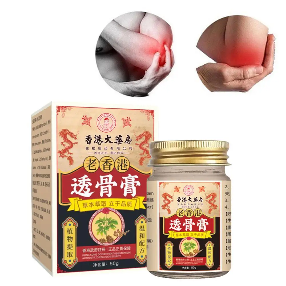 50g Bone Penetrating Ointment Secret Recipe Relieve Neck Waist Legs And Knee Soreness Joint Discomfort Febrile Cream Tiger Cream