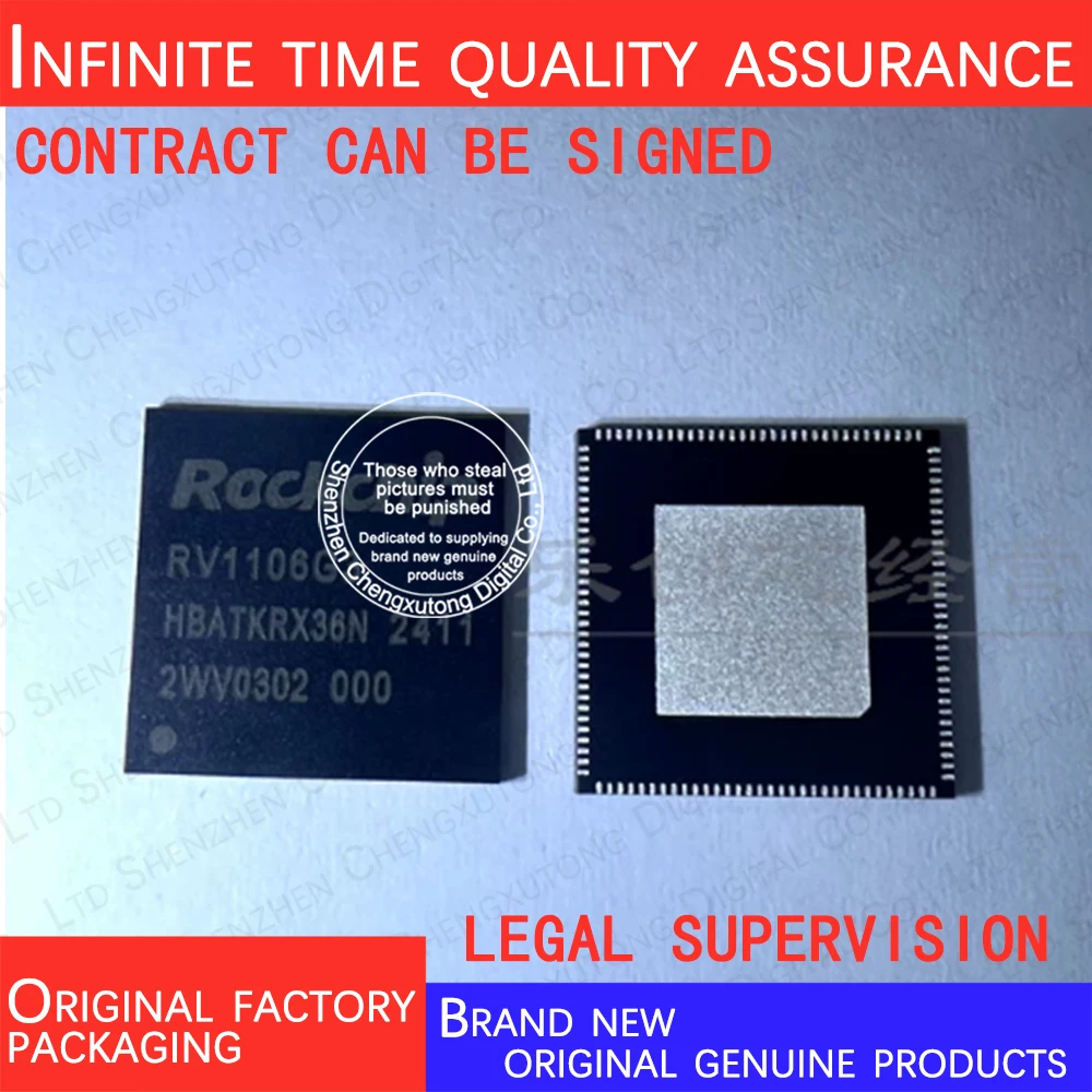 RV1106G3 QFN  100% genuine stock in brand new original packaging