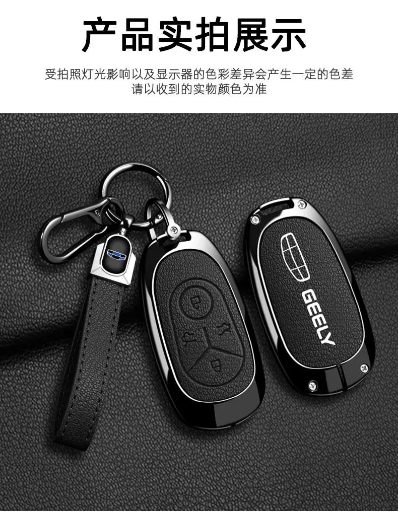 Zinc alloy key case - close-up of edge machining