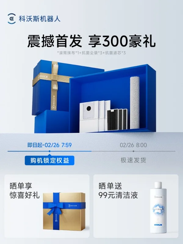 New drum washing and sweeping robot T90PRO sweeping and pulling integrated machine automatic cleaning 1PCS