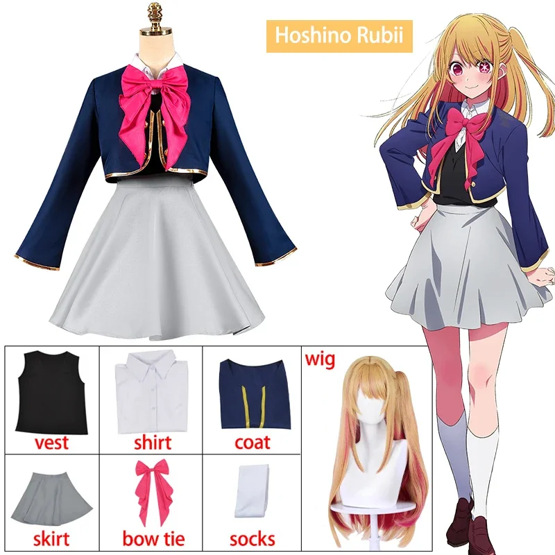 Hoshino Rubii Cosplay Kostüm Anime Oshi No Ko Cosplay Kostüm JK Uniform Perücke Anzug Halloween Kostüm Frauen XC815