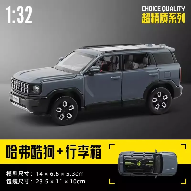 CCA 1:32 Harvard Land Rover, Audi, Mercedes alloy car mold die-casting car mold decoration series toy tools gift mold series