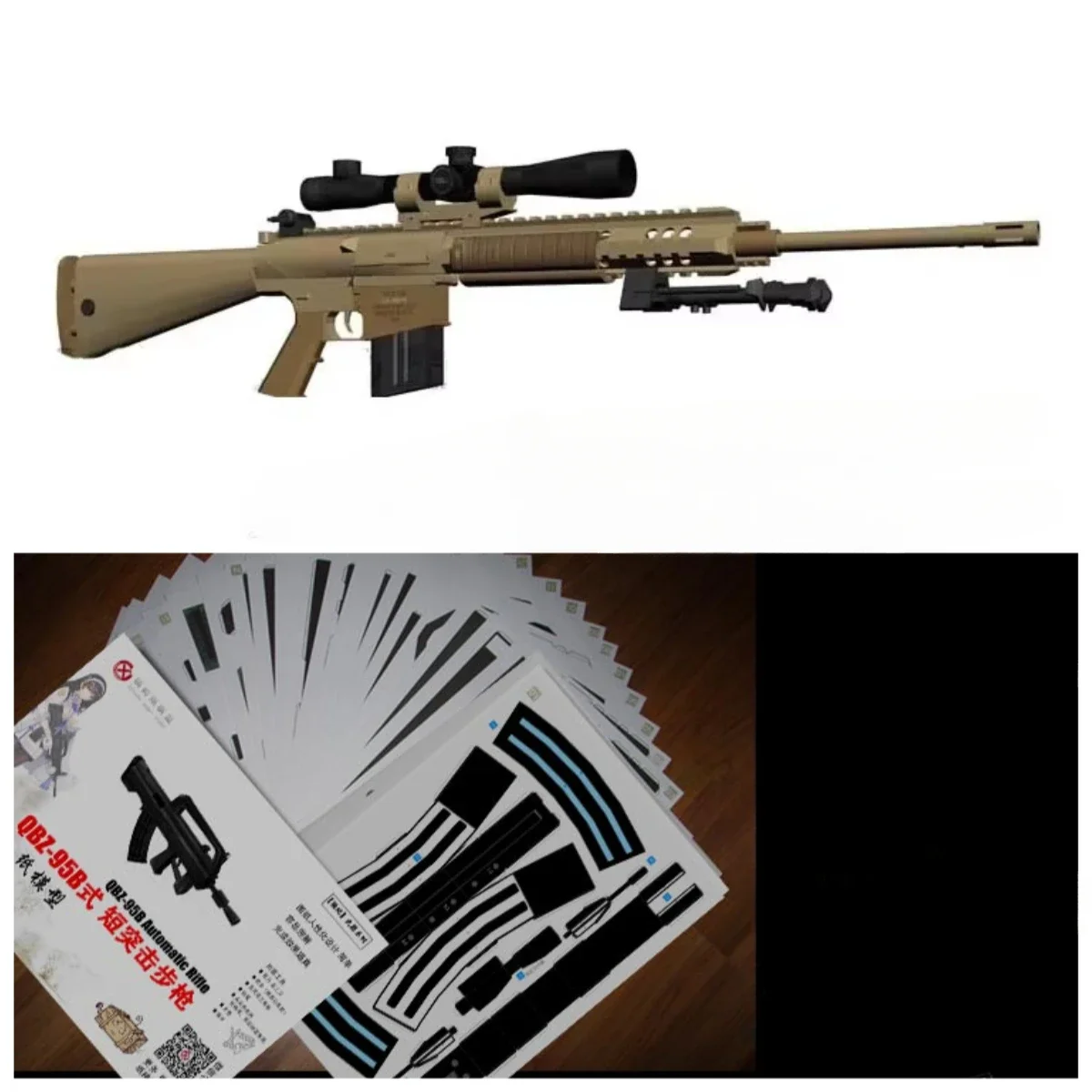 

3D Paper Model Gun M110 Sniper Rifle 1/1 DIY Handmade Paper Craft Toy