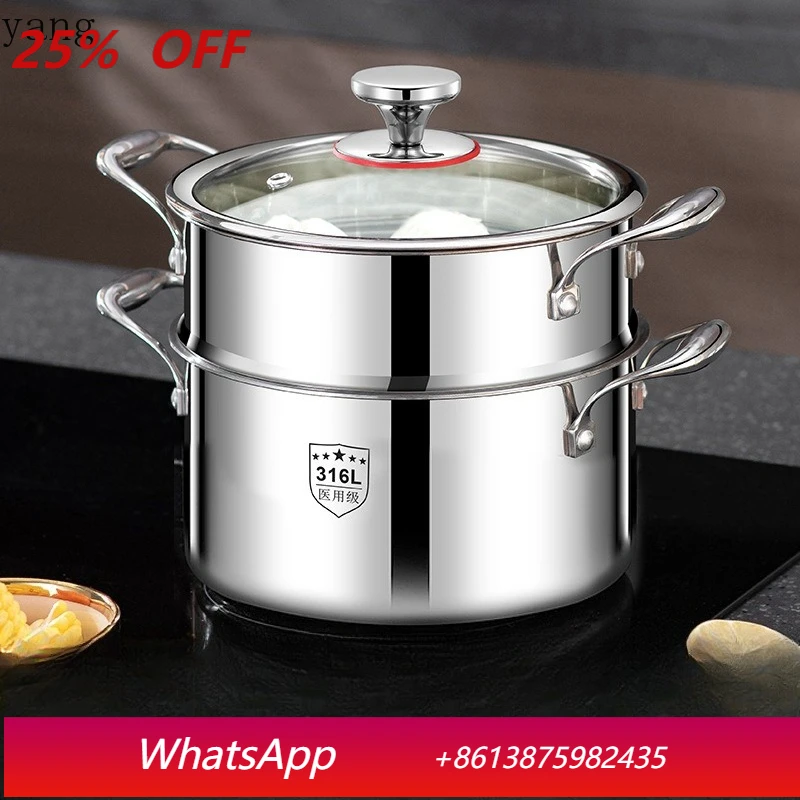 

LH stainless steel soup pot steamer household large capacity thickened cooking integrated pot universal