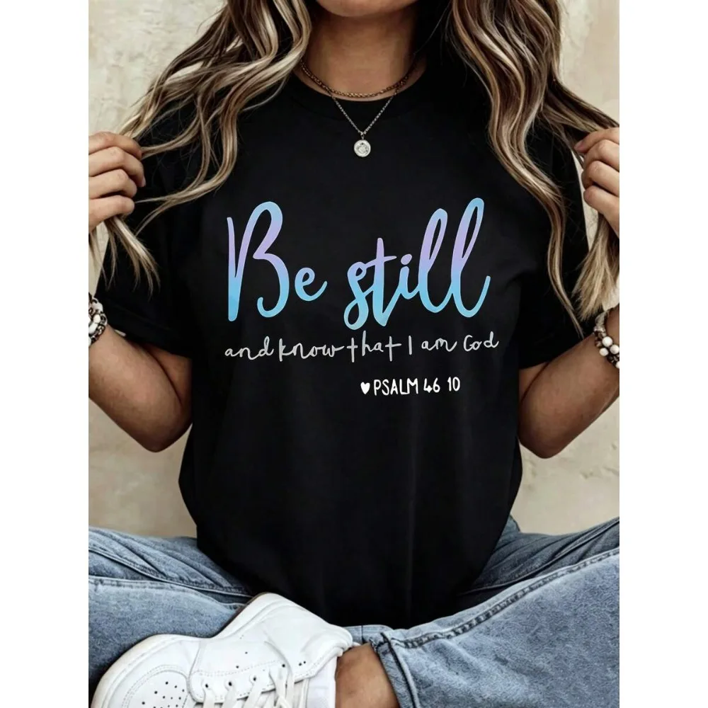 Be Still and Know That I Am God Women's T-Shirt Be Still Know Short Sleeve Crew Neck Casual Tee