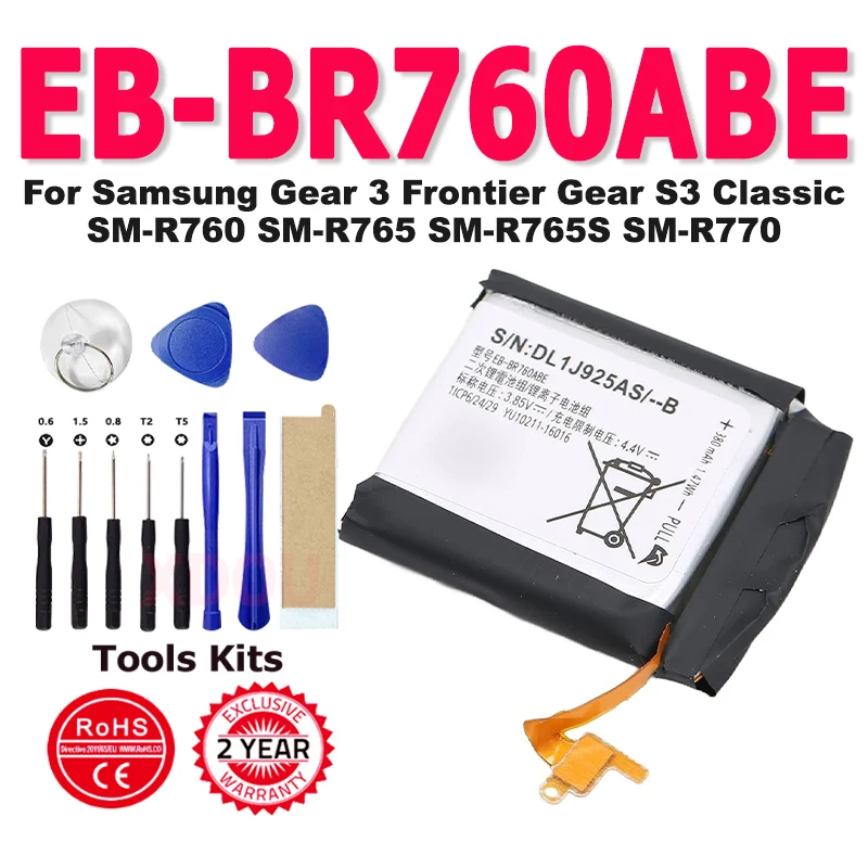 New Replacement Battery EB-BR760ABE For Samsung Gear S3 Frontier Classic EB-BR760A SM-R760 SM-R770 SM-R765 SM-R765S+Tools