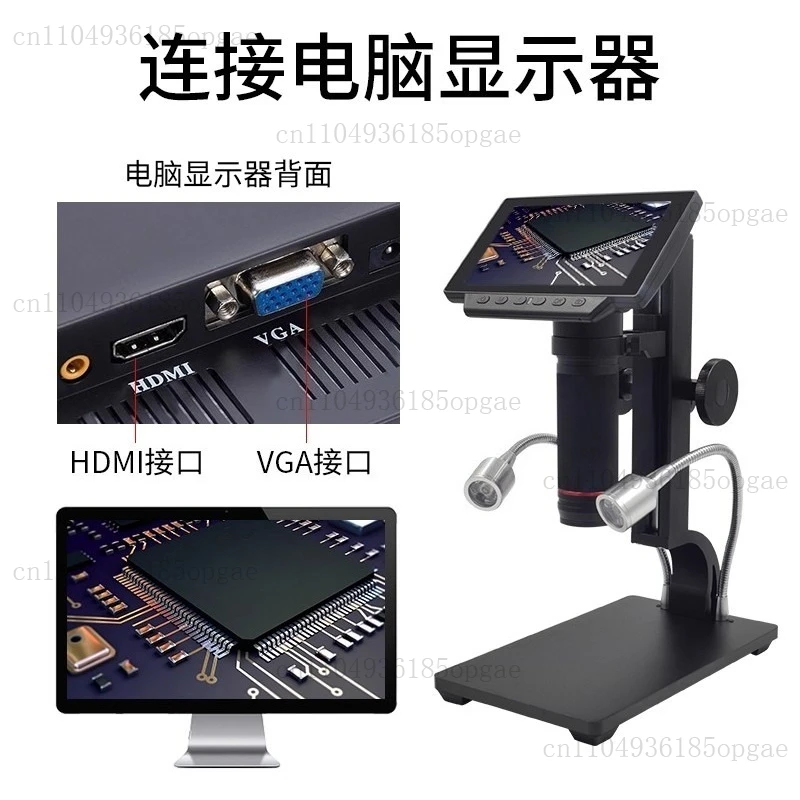 12m HD 5 Inch Display Mainboard Maintenance Circuit Board Welding Industrial Measurement Digital Magnifier 302 Tele-focus