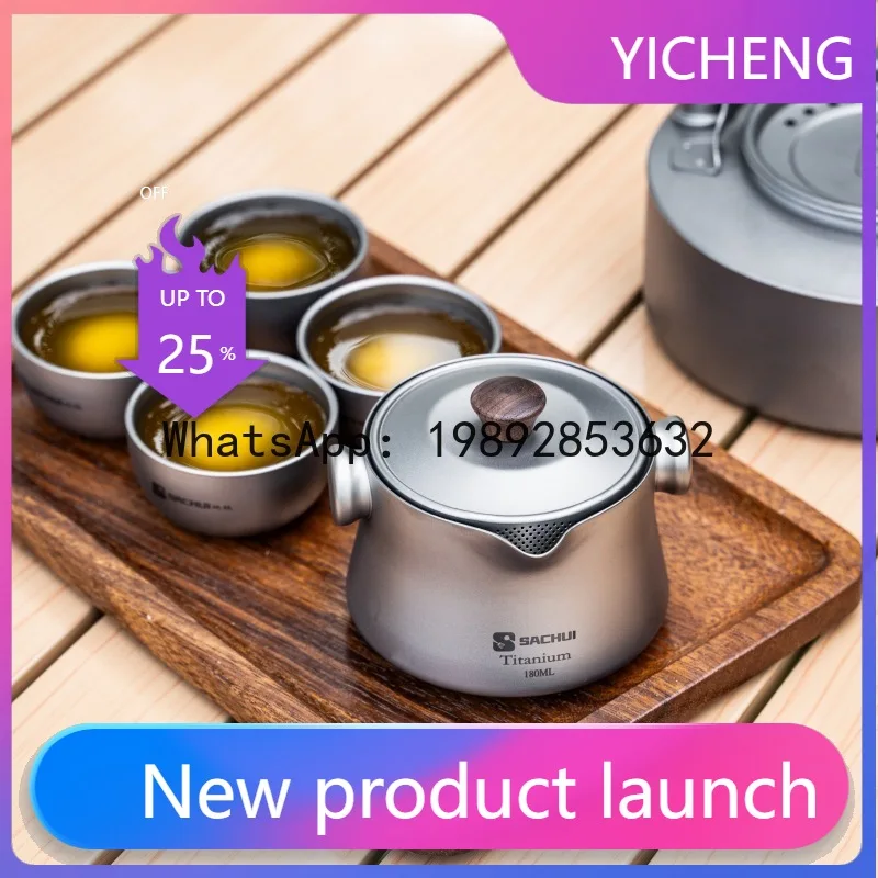 HYS pure titanium travel tea set outdoor camping tea maker double-layer eagle beak express cup