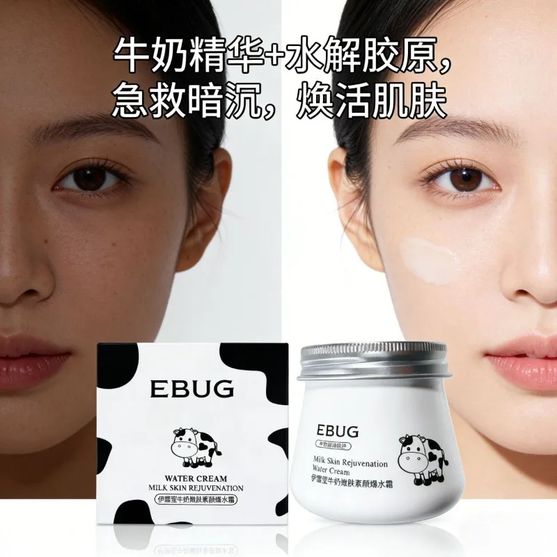 Hydrating Face Cream Gel Moisturizer Water Cream for Oily Skin Mattifying Oil Control Pore Reduce Primer Lightweight Non Sticky